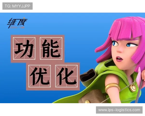 亚游PA下载版本更新日志，了解最新功能和优化内容