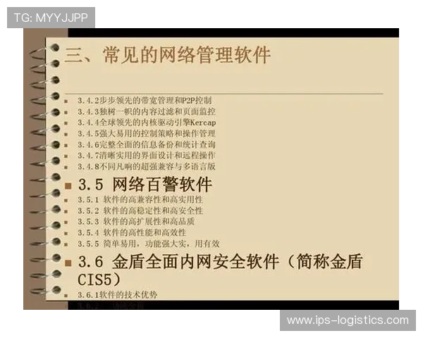 AG登录官网全站登录常见问题及解决方案全面解答助你无忧登录体验 AG登录官网全站登录常见问题及解决方案全面解答助你无忧登录体验