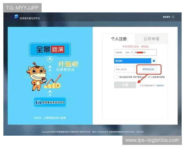 凯发最新网站登录入口,快速便捷的注册流程助你轻松开启游戏之旅 凯发最新网站登录入口,快速便捷的注册流程助你轻松开启游戏之旅