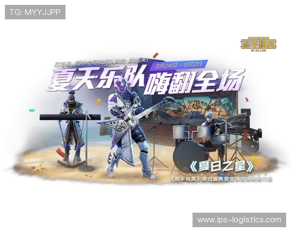 探索AG国际登录娱乐平台最新优惠活动，丰富多样的游戏玩法助力玩家轻松赢取丰厚奖励