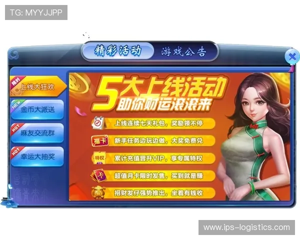 皇冠电子视讯网站推出多项优惠活动，助力玩家轻松赢取丰厚奖金与奖励