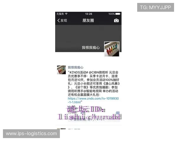德赢真人版会员注册对新手玩家的帮助与指导提升注册成功率的实用建议 德赢真人版会员注册对新手玩家的帮助与指导提升注册成功率的实用建议