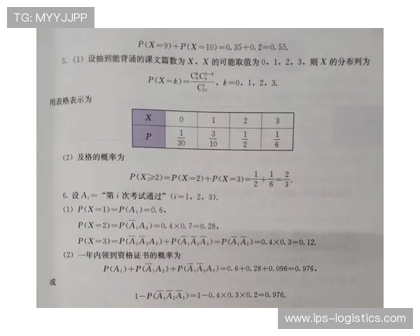 结合百家乐公式打法技巧打造个人专属的稳赢策略指南